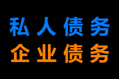 信用卡透支成呆账，如何应对解决？